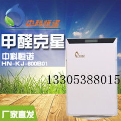 2014中国最走俏产品 中科恒诺空气净化器引领家居时尚高清图片 高清大图